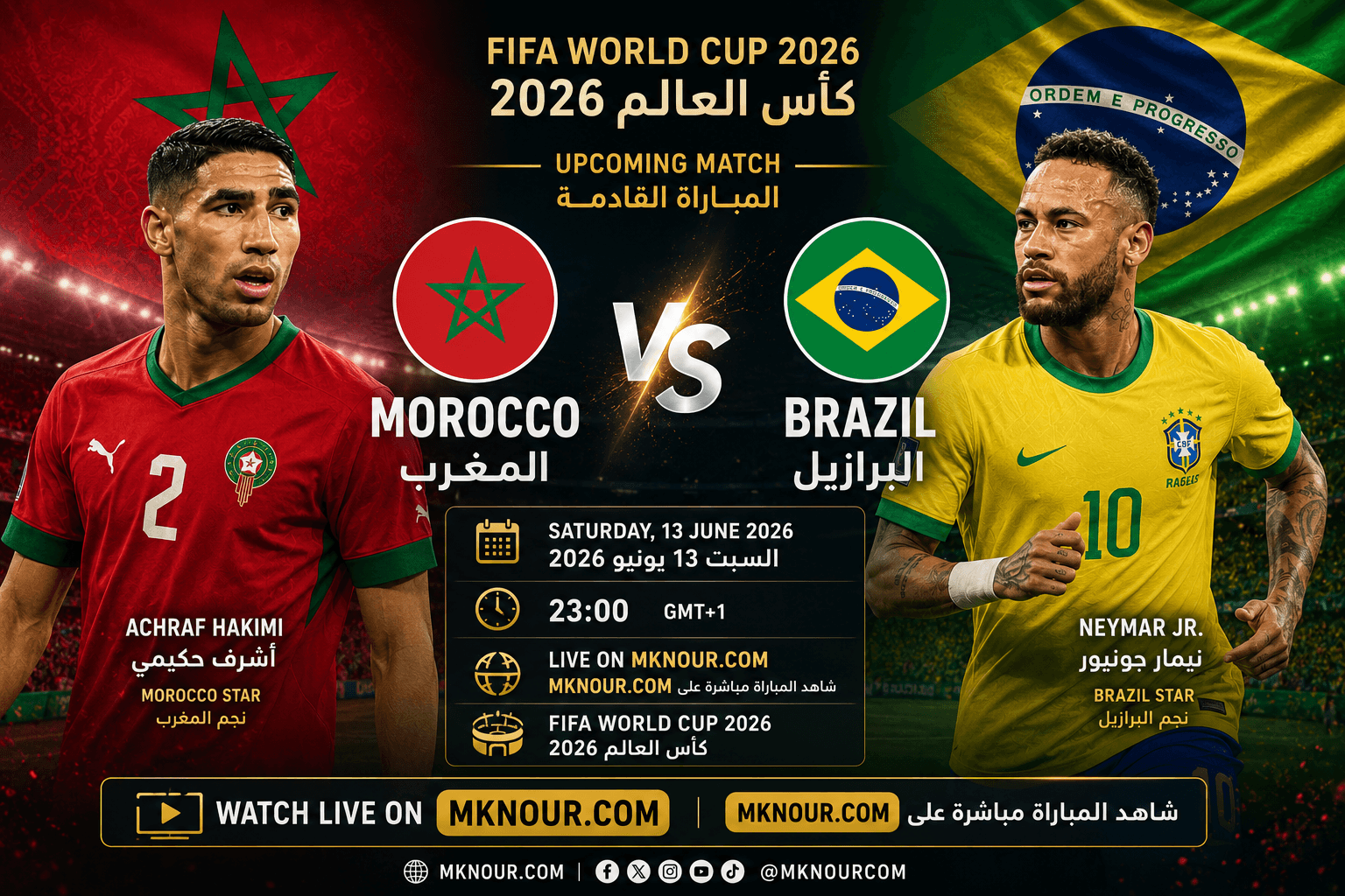 Morocco vs Brazil — FIFA World Cup 2026